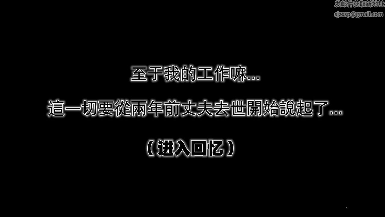 [3D]妓母 - 第01話47.jpg