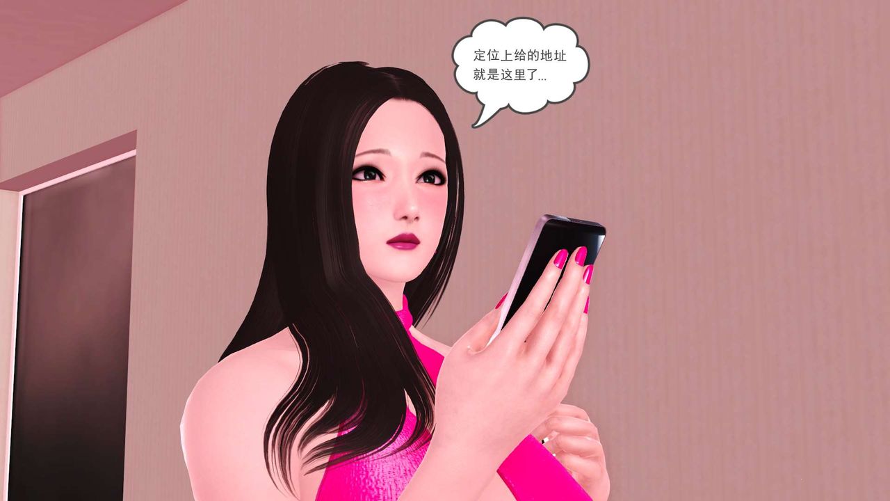 [3D]妓母 - 第01話80.jpg