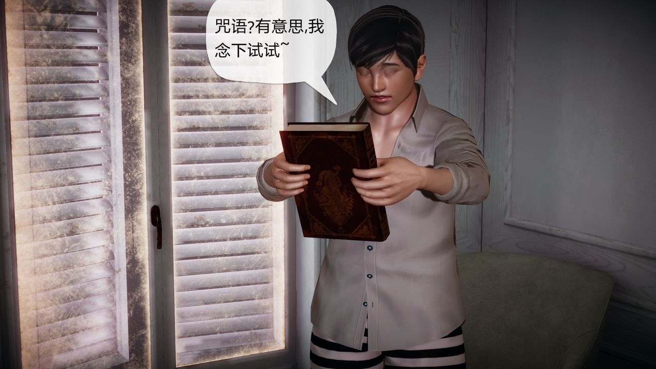 [3D]催眠契約錄-第一部-母親篇 - 第01話87.jpg