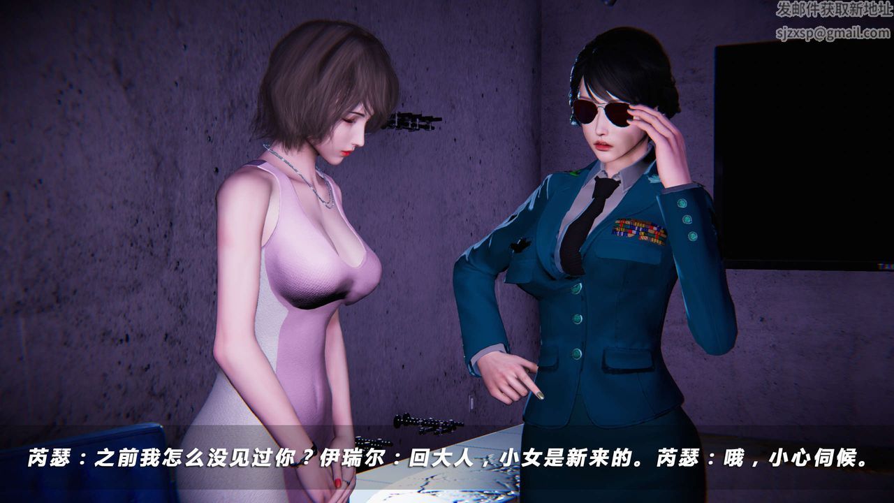 [3D]蝴蝶之殤第四季-罪城VICECITY - 第01話19.jpg