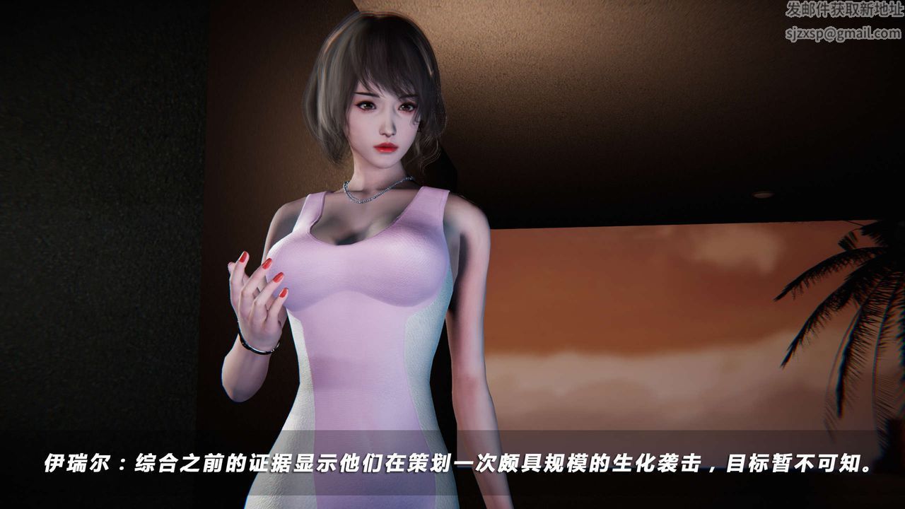 [3D]蝴蝶之殤第四季-罪城VICECITY - 第01話38.jpg