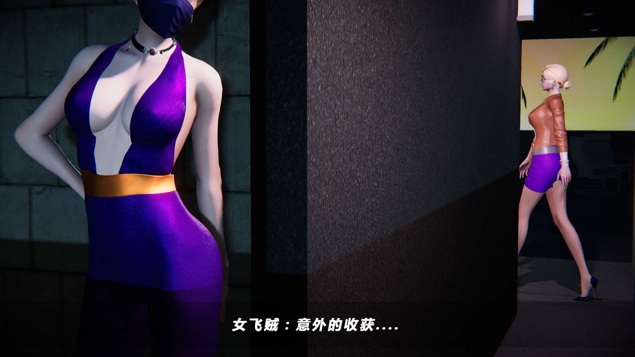 [3D]蝴蝶之殤第四季-罪城VICECITY - 第01話41.jpg