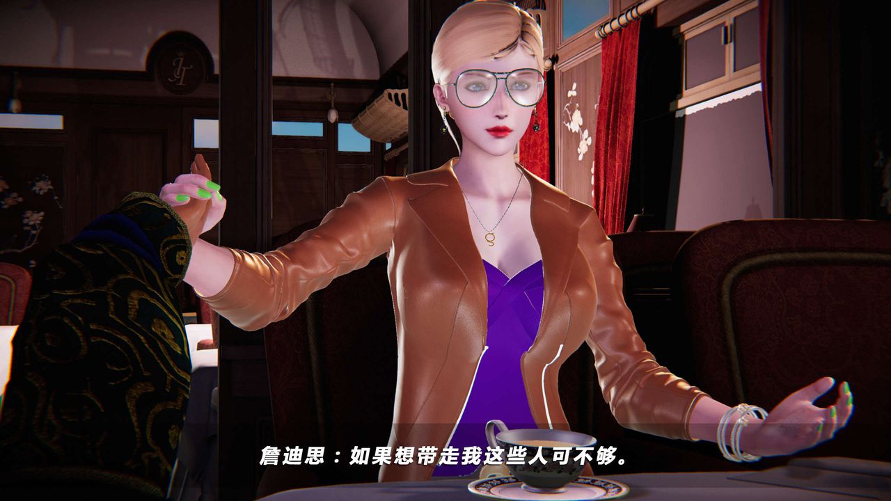 [3D]蝴蝶之殤第四季-罪城VICECITY - 第01話86.jpg