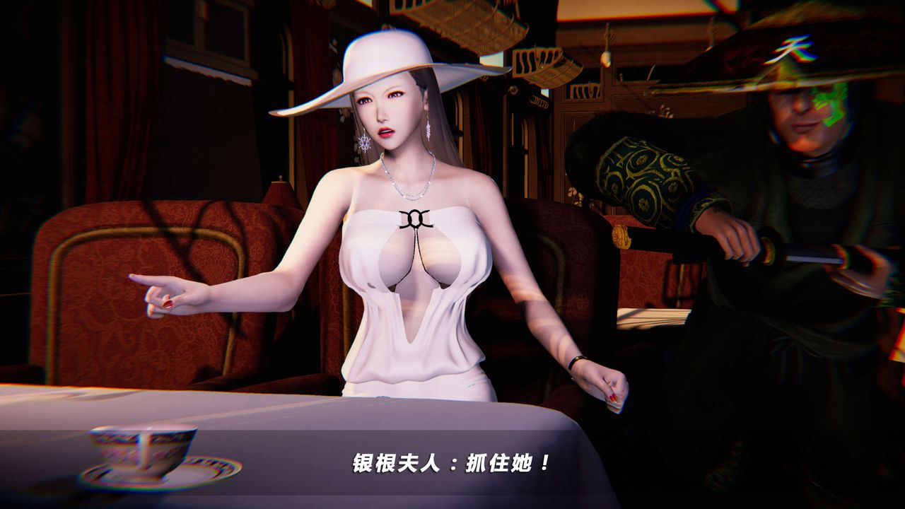 [3D]蝴蝶之殤第四季-罪城VICECITY - 第01話87.jpg