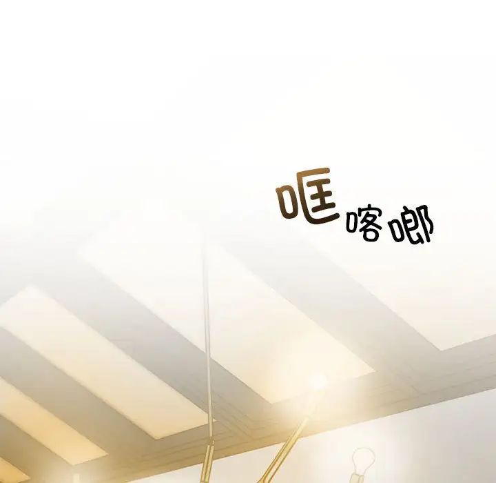 我的继姐 - 第1話115.jpg