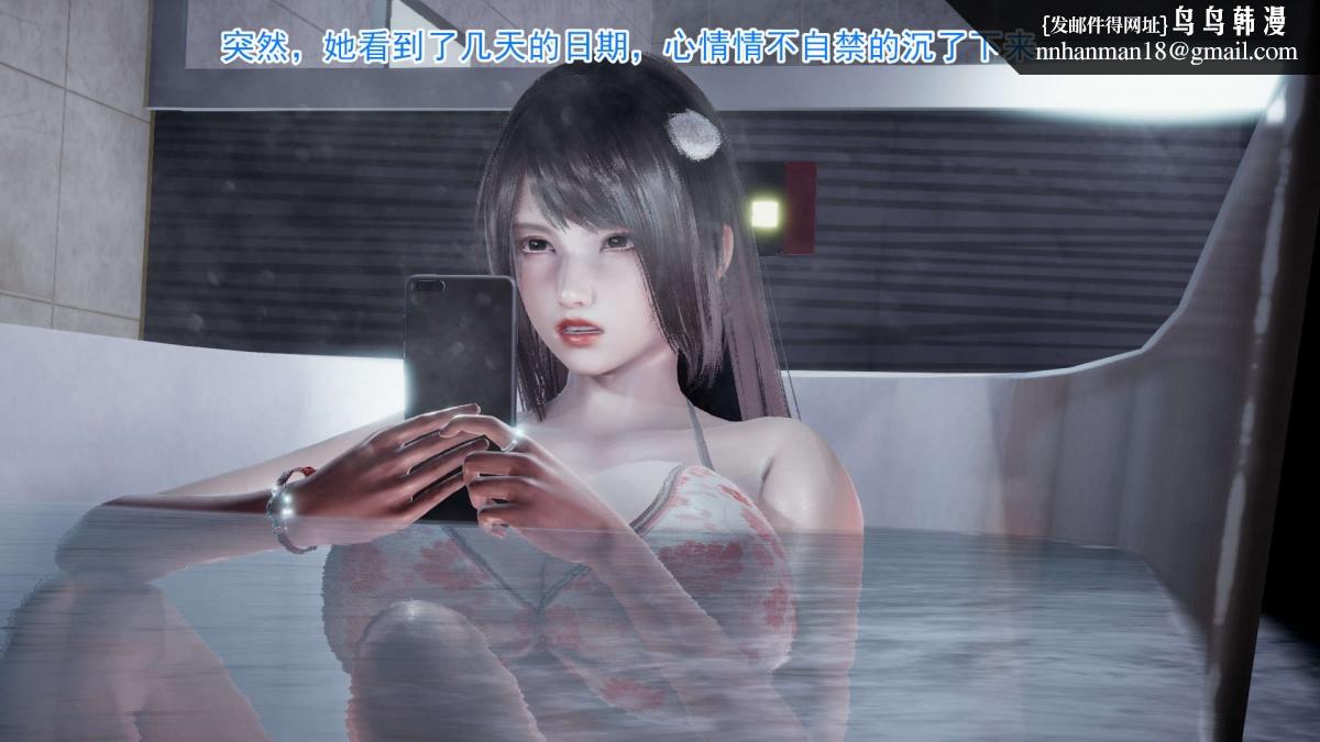 [3D]绝妻楚盼颜(林倩雪)第1-2部(完) - 前傳-绝妻楚盼颜-110.jpg