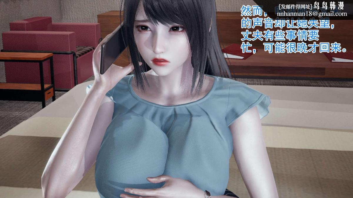 [3D]绝妻楚盼颜(林倩雪)第1-2部(完) - 前傳-绝妻楚盼颜-115.jpg