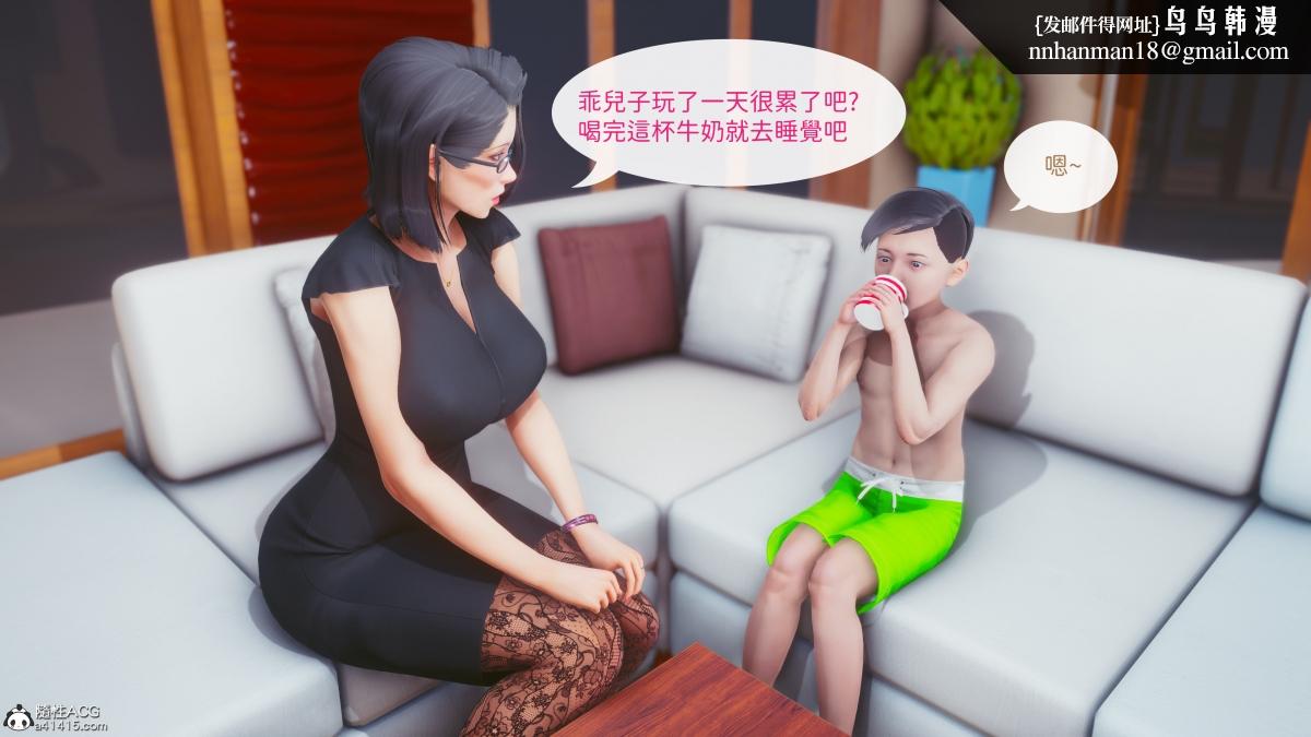 [3D]豪門媳婦的小祕密 - 全集20.jpg