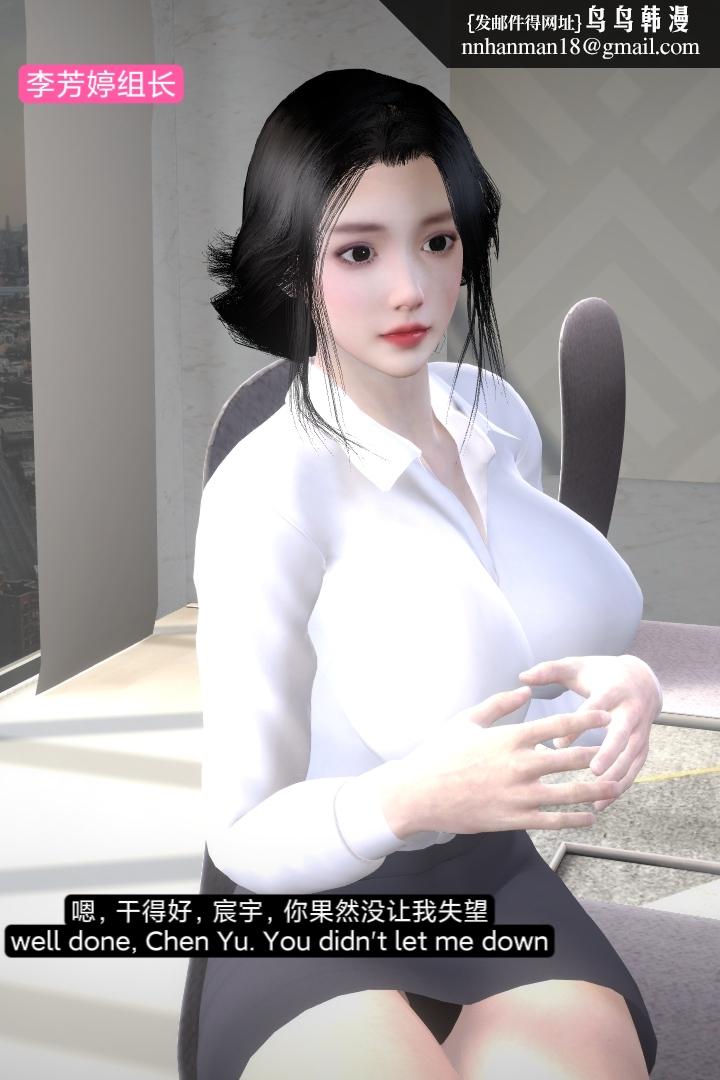 [3D]复仇母女丼 - 全集6.jpg