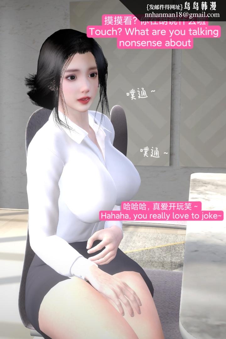 [3D]复仇母女丼 - 全集11.jpg