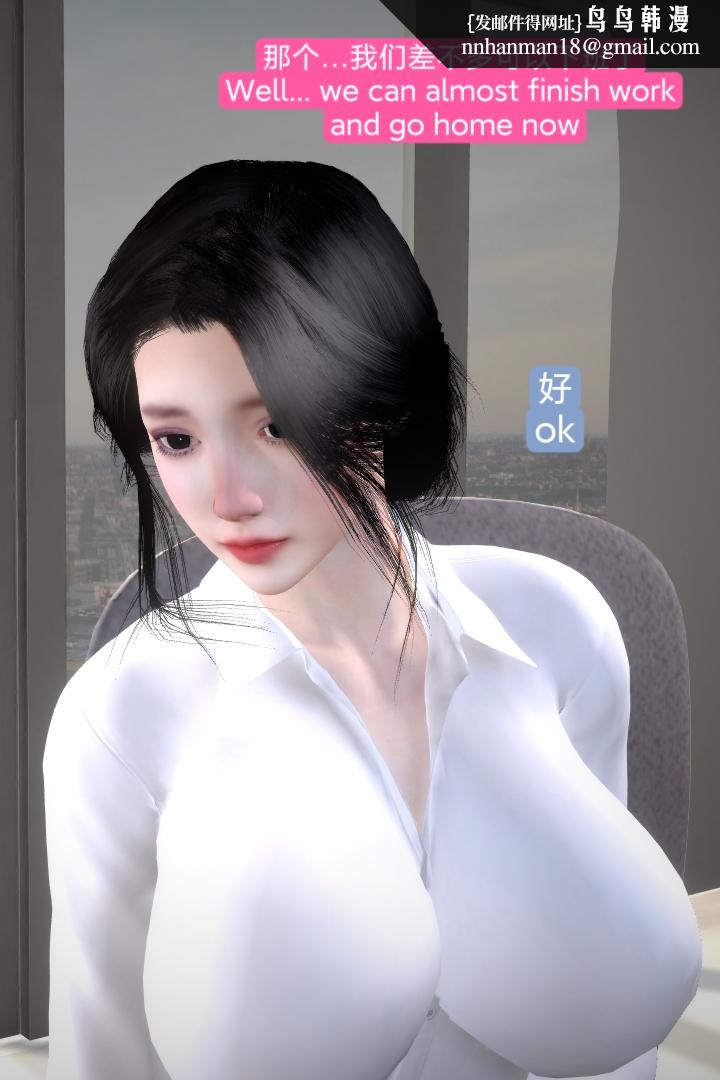 [3D]复仇母女丼 - 全集19.jpg