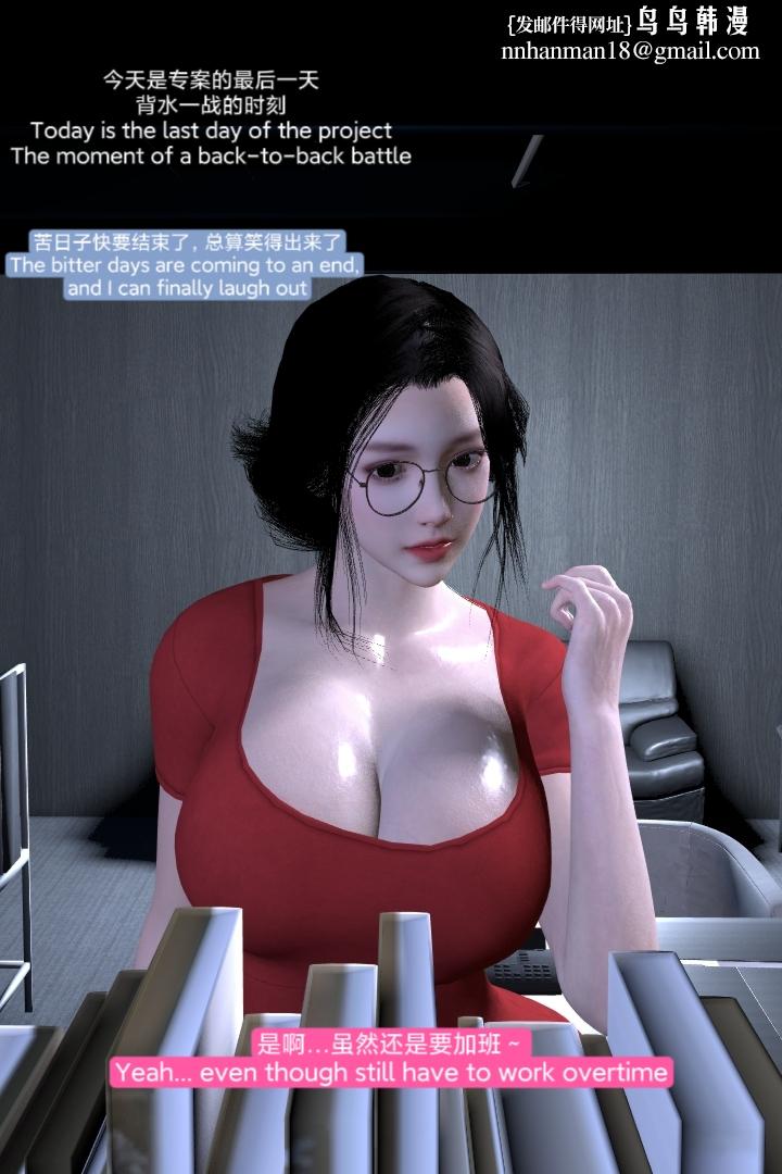 [3D]复仇母女丼 - 全集32.jpg