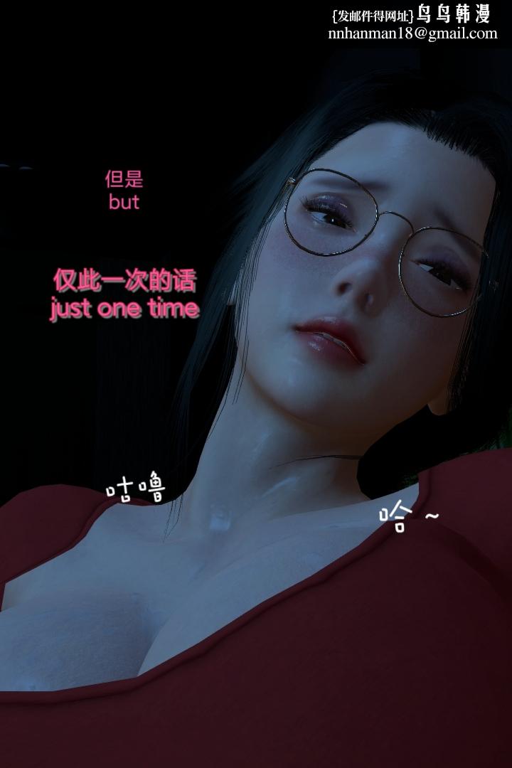 [3D]复仇母女丼 - 全集61.jpg