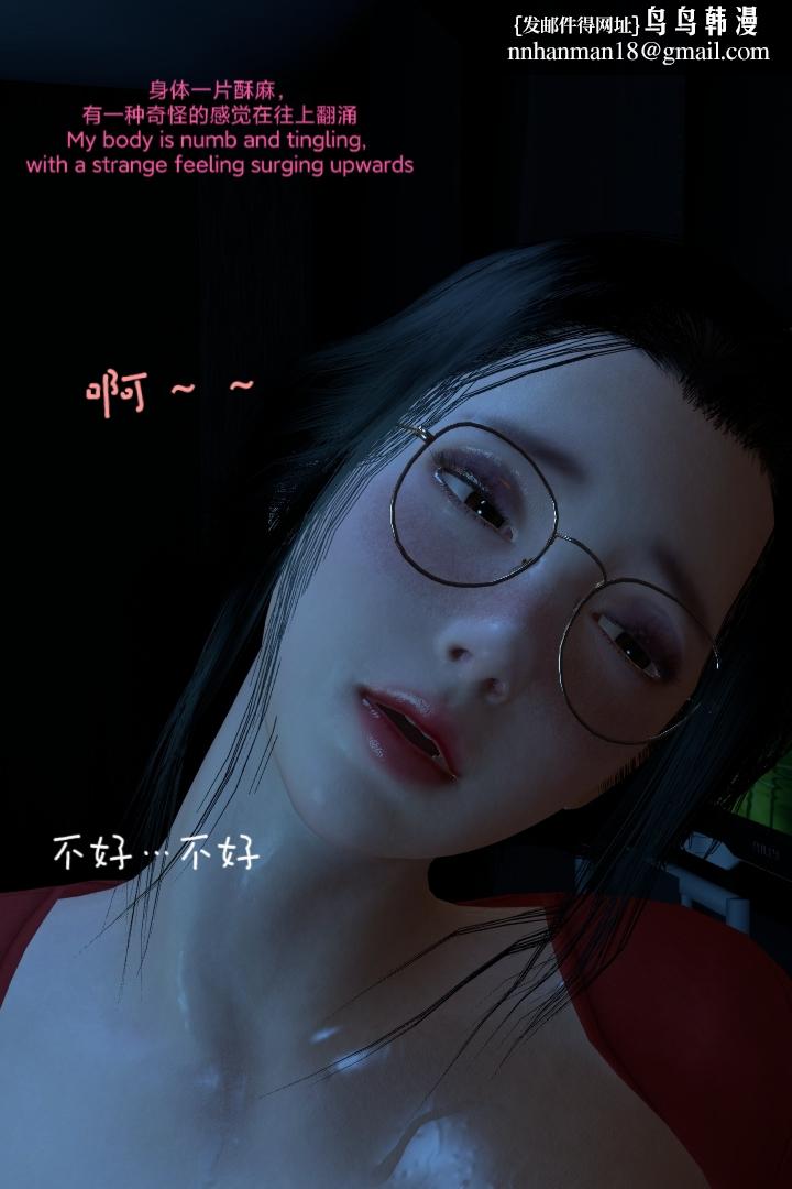 [3D]复仇母女丼 - 全集75.jpg