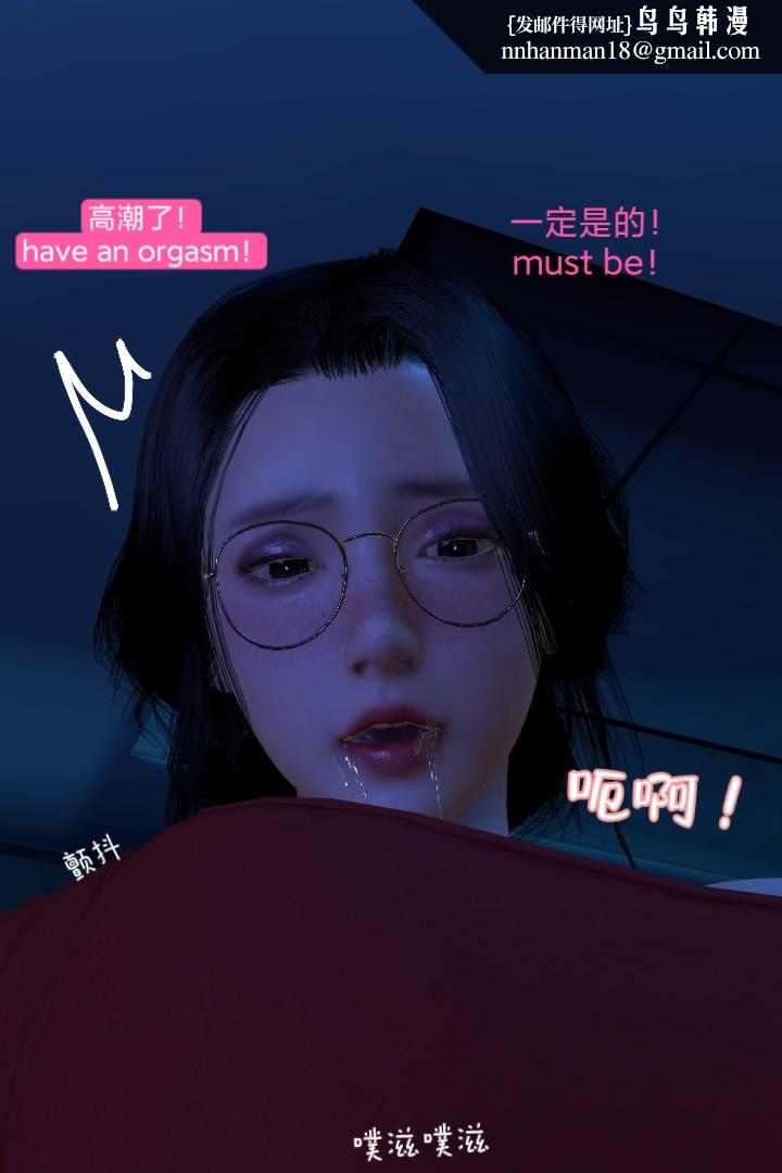 [3D]复仇母女丼 - 全集91.jpg