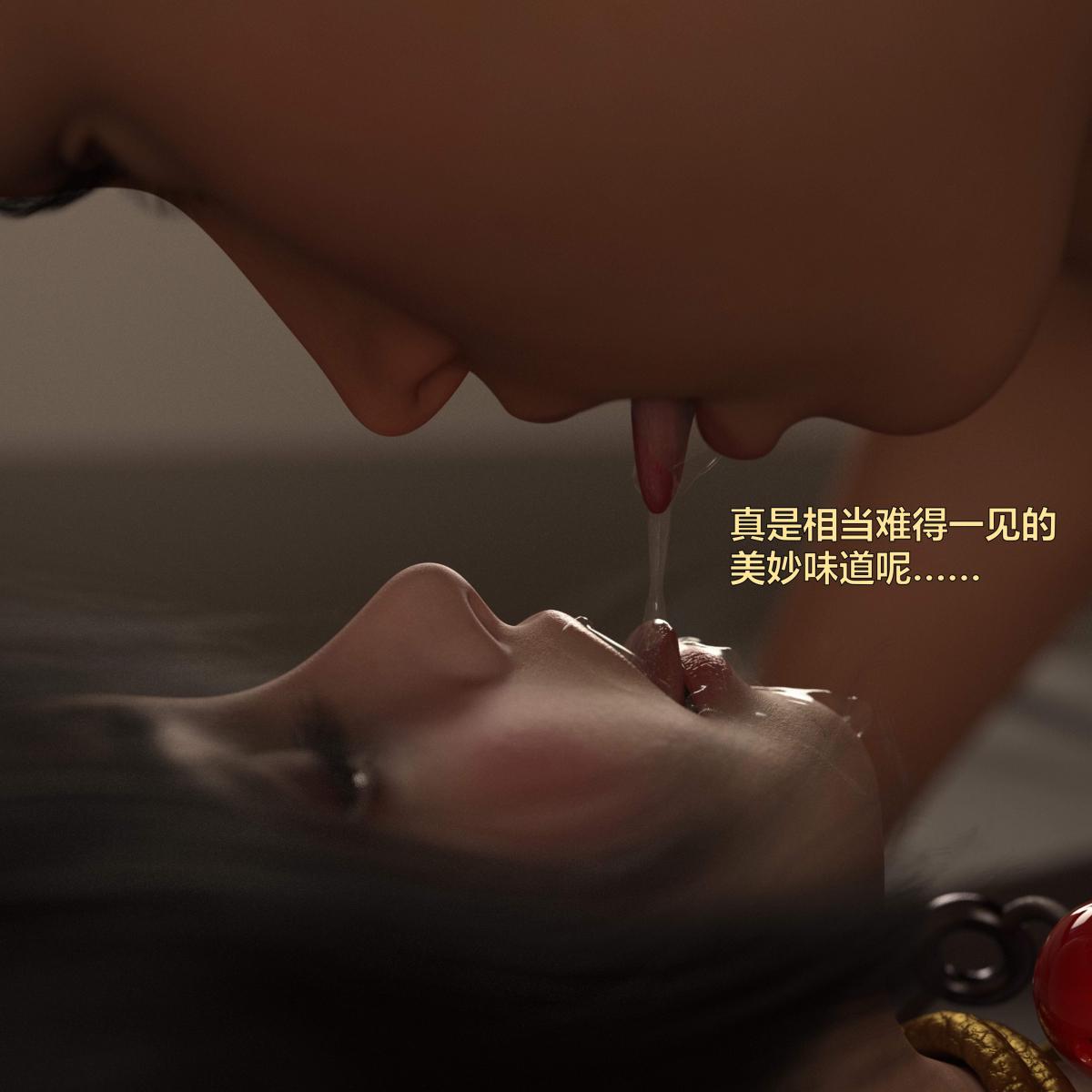 [3D]黑丝女警队番外篇-林岚的旧相识 - 第1话96.jpg