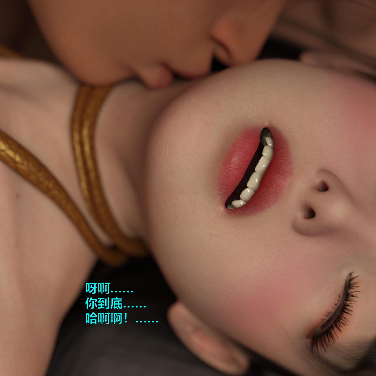 [3D]黑丝女警队番外篇-林岚的旧相识 - 第1话106.jpg