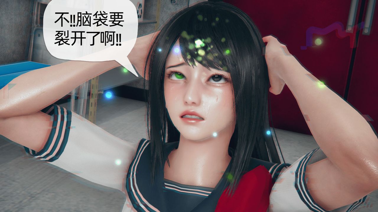 [3D]催眠契約錄-第二部-奪舍篇 - 第01話75.jpg