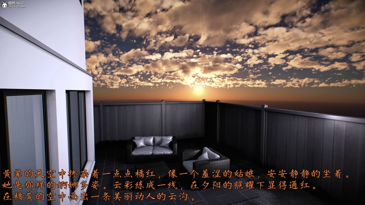 [3D]臭腳美母艷行記 - 第01話2.jpg