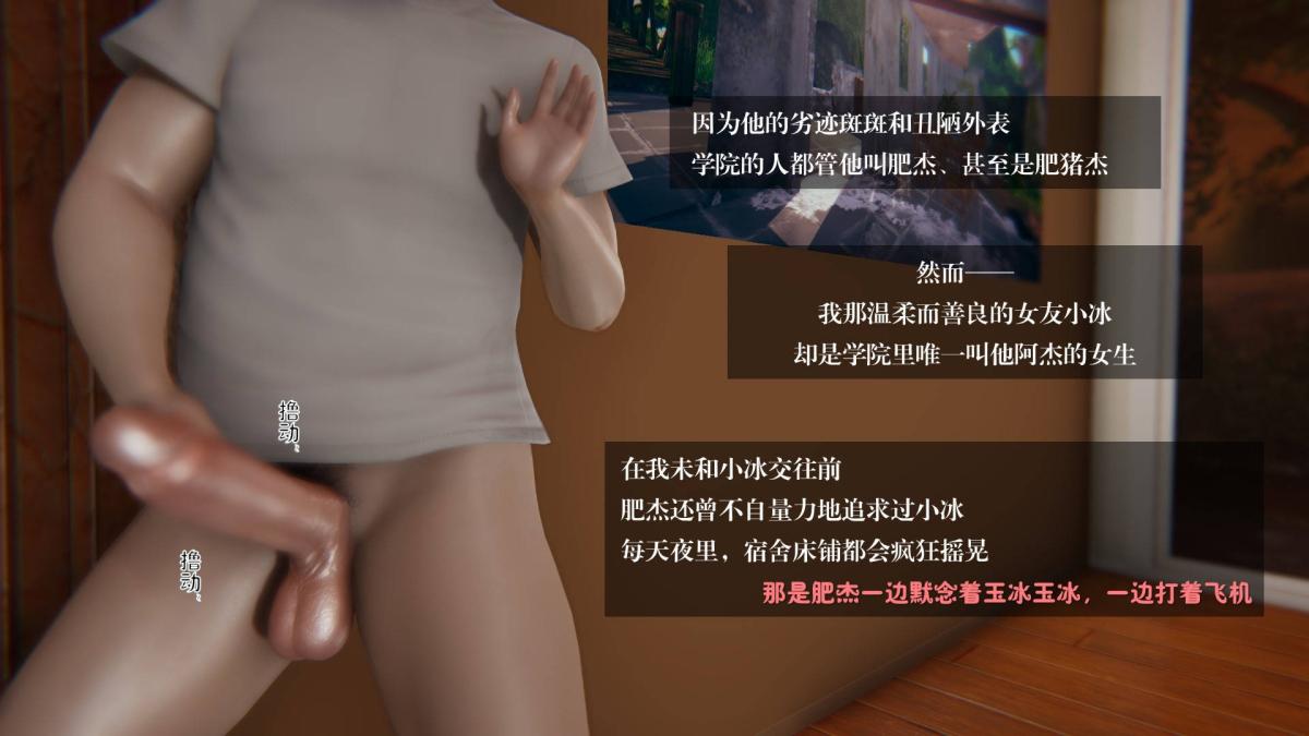 [3D]抹茶回憶錄 - 大学篇-01-舞蹈室的秘密47.jpg