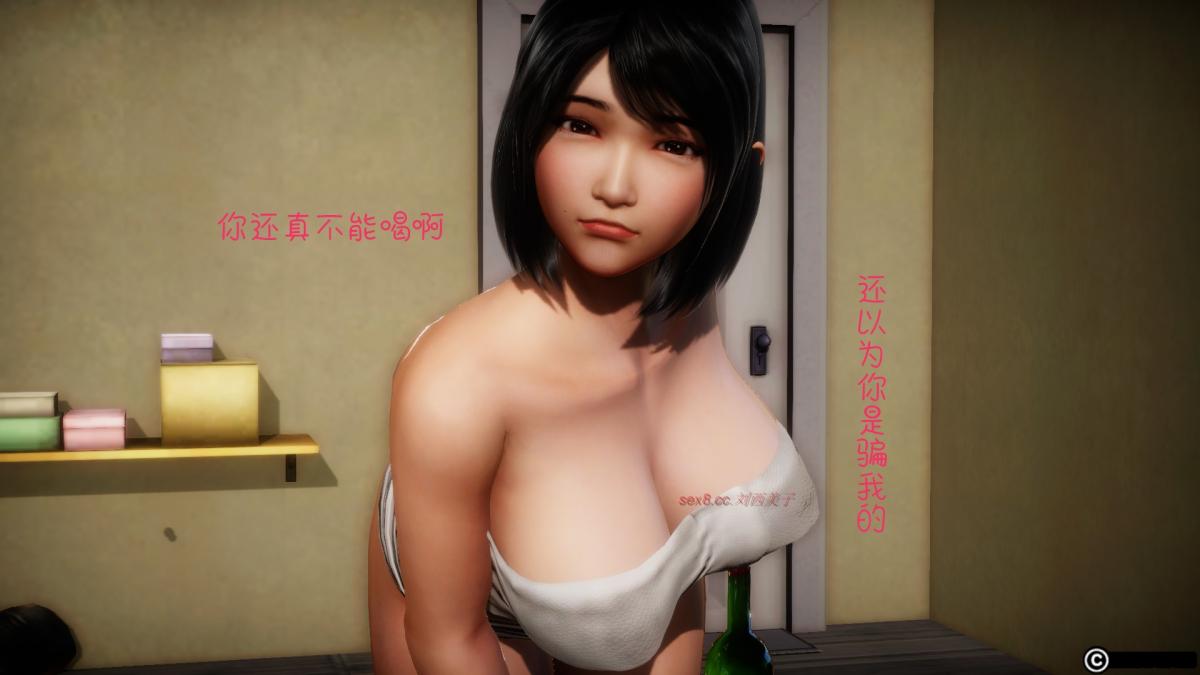 [3D]王石的女朋友以及阿姨和闺蜜 - 上集89.jpg