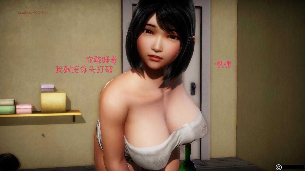 [3D]王石的女朋友以及阿姨和闺蜜 - 上集90.jpg