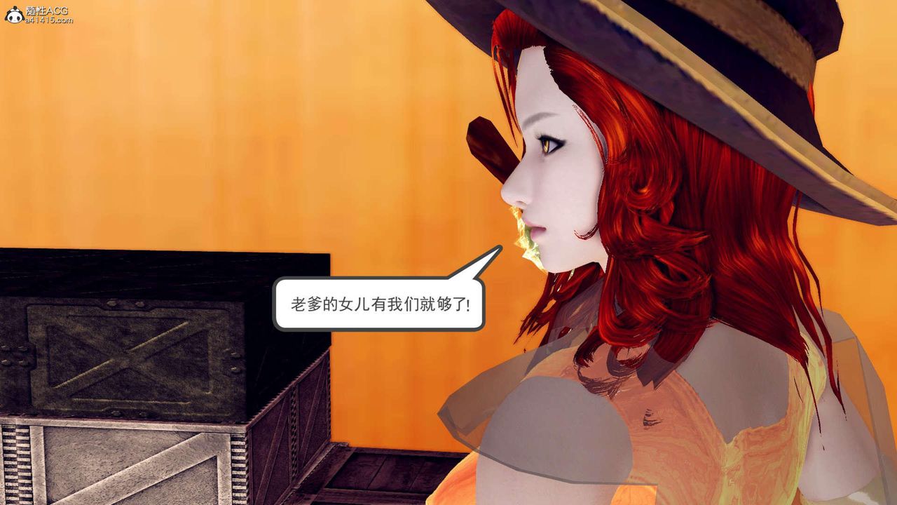 [3D]萬念皆灰珈藍之殤 - 第01話28.jpg