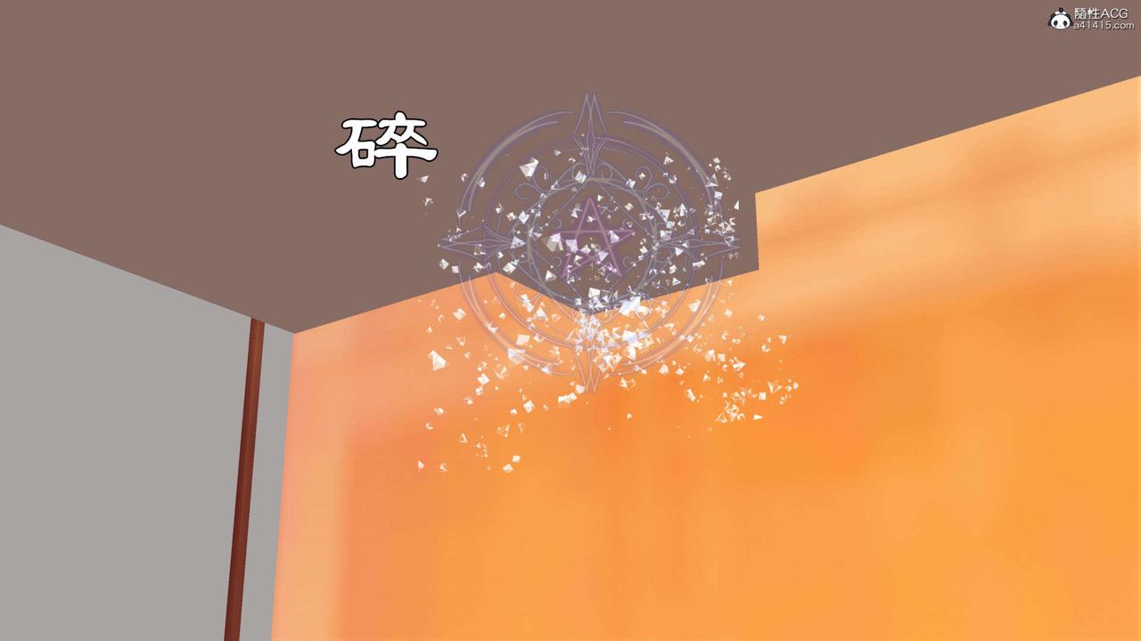 [3D]萬念皆灰珈藍之殤 - 第01話91.jpg