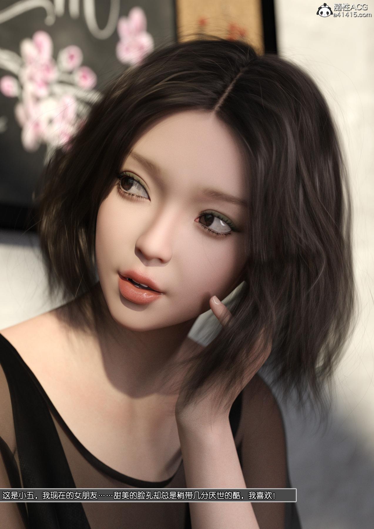 [3D]姐妹花01-03(完) - 第一话4.jpg