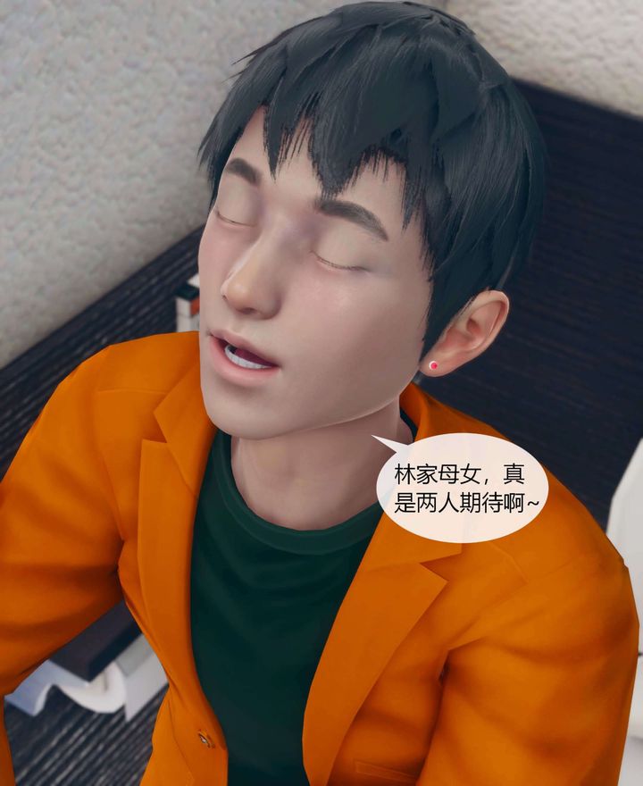 [3D]被催眠洗腦，墮落為母狗性奴的冷艷千金與總裁母親 - 第01話111.jpg