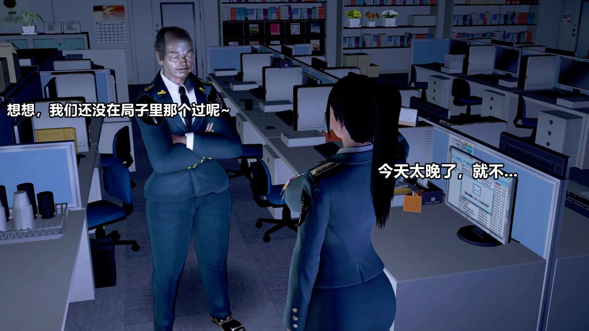 [3D]极上美脚女警官绝望堕落-咏志和春丽 - 上-0111.jpg