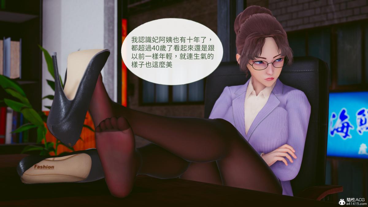 [3D]名侦探柯南-妃律師與元太的秘密按摩 - 全集5.jpg