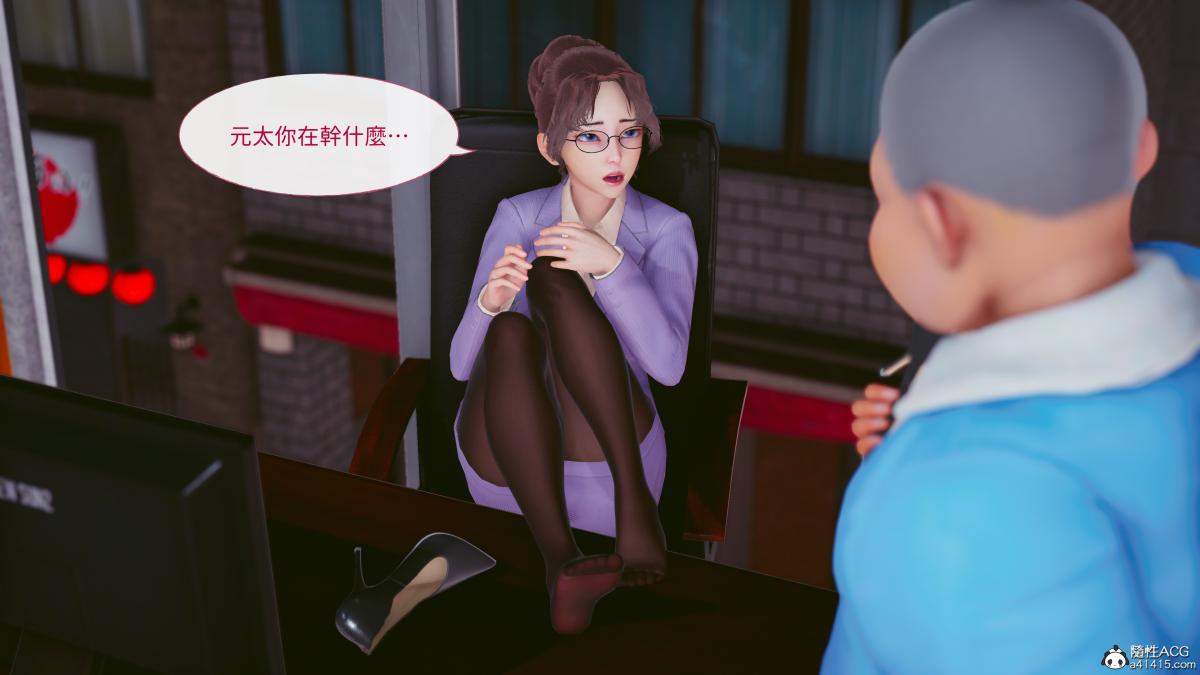 [3D]名侦探柯南-妃律師與元太的秘密按摩 - 全集14.jpg