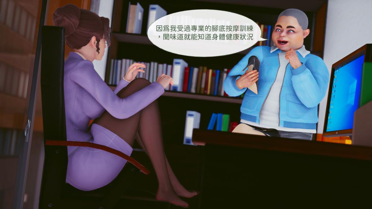 [3D]名侦探柯南-妃律師與元太的秘密按摩 - 全集16.jpg