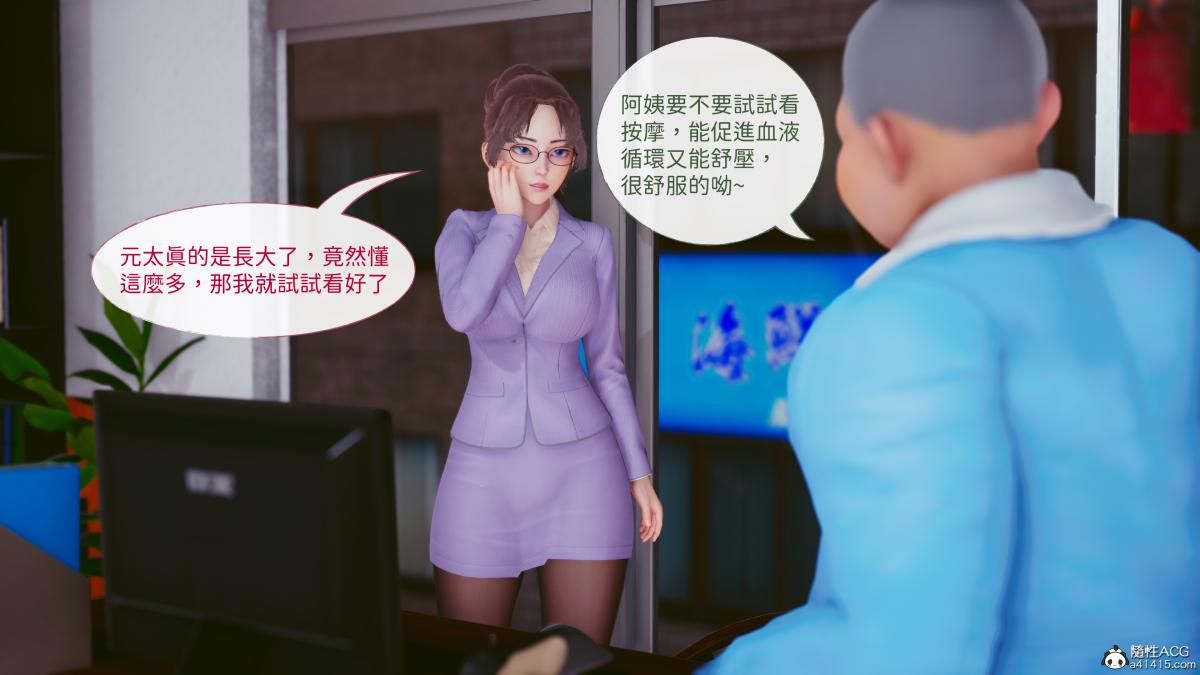 [3D]名侦探柯南-妃律師與元太的秘密按摩 - 全集17.jpg