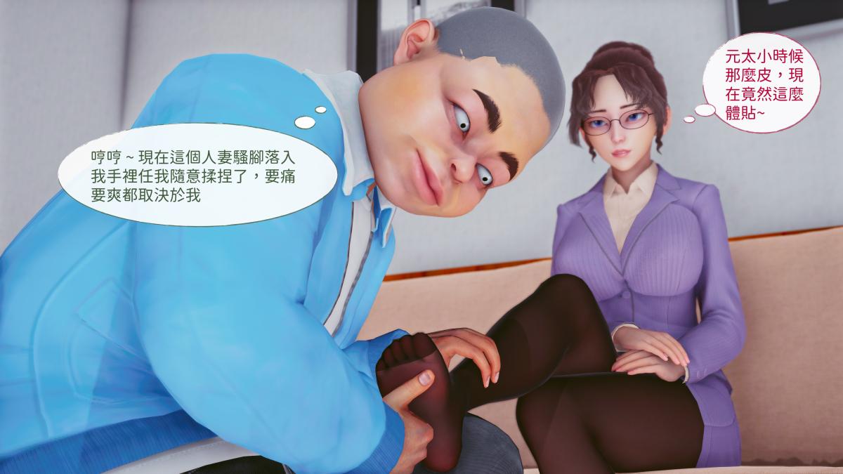 [3D]名侦探柯南-妃律師與元太的秘密按摩 - 全集24.jpg