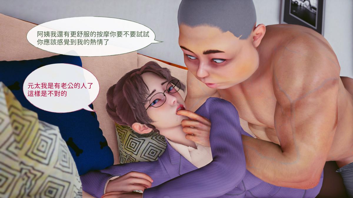 [3D]名侦探柯南-妃律師與元太的秘密按摩 - 全集67.jpg