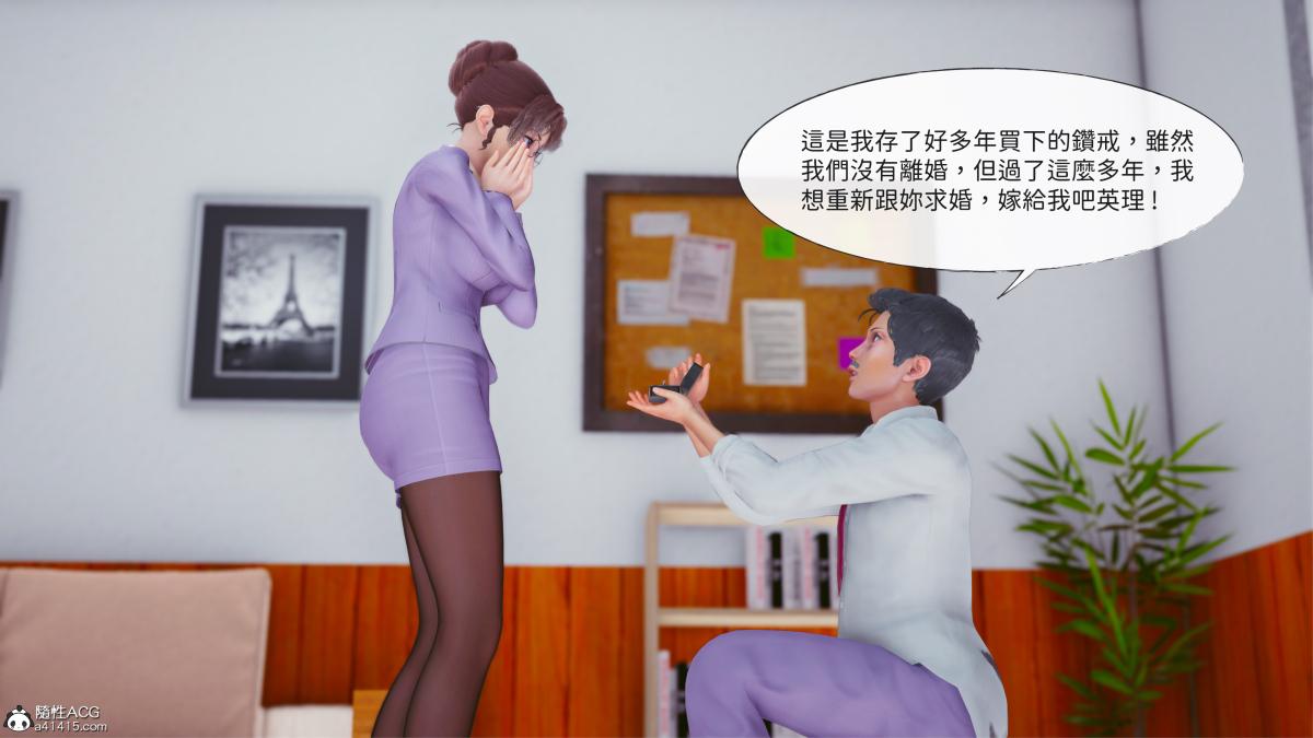 [3D]名侦探柯南-妃律師與元太的秘密按摩 - 全集145.jpg