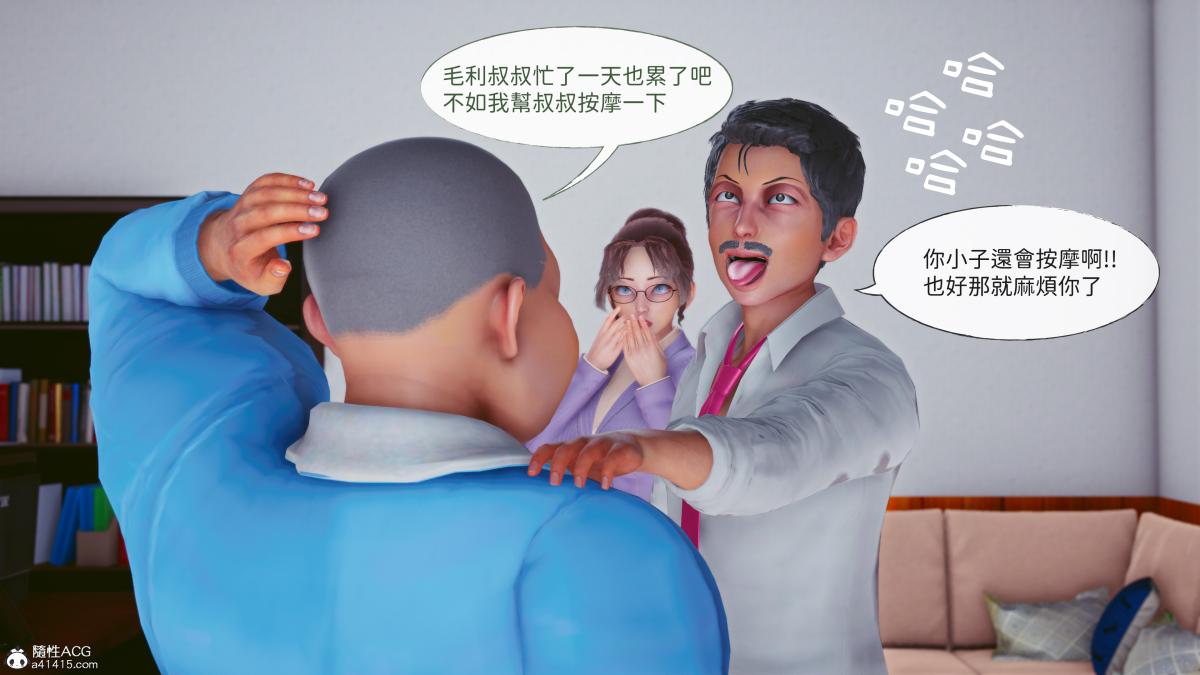 [3D]名侦探柯南-妃律師與元太的秘密按摩 - 全集154.jpg