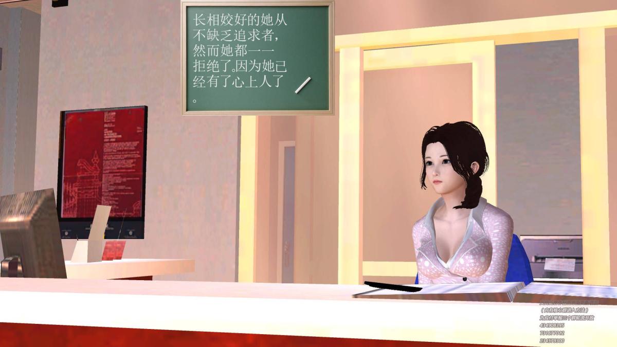 [3D]契约战士第1-2季 - 0138.jpg