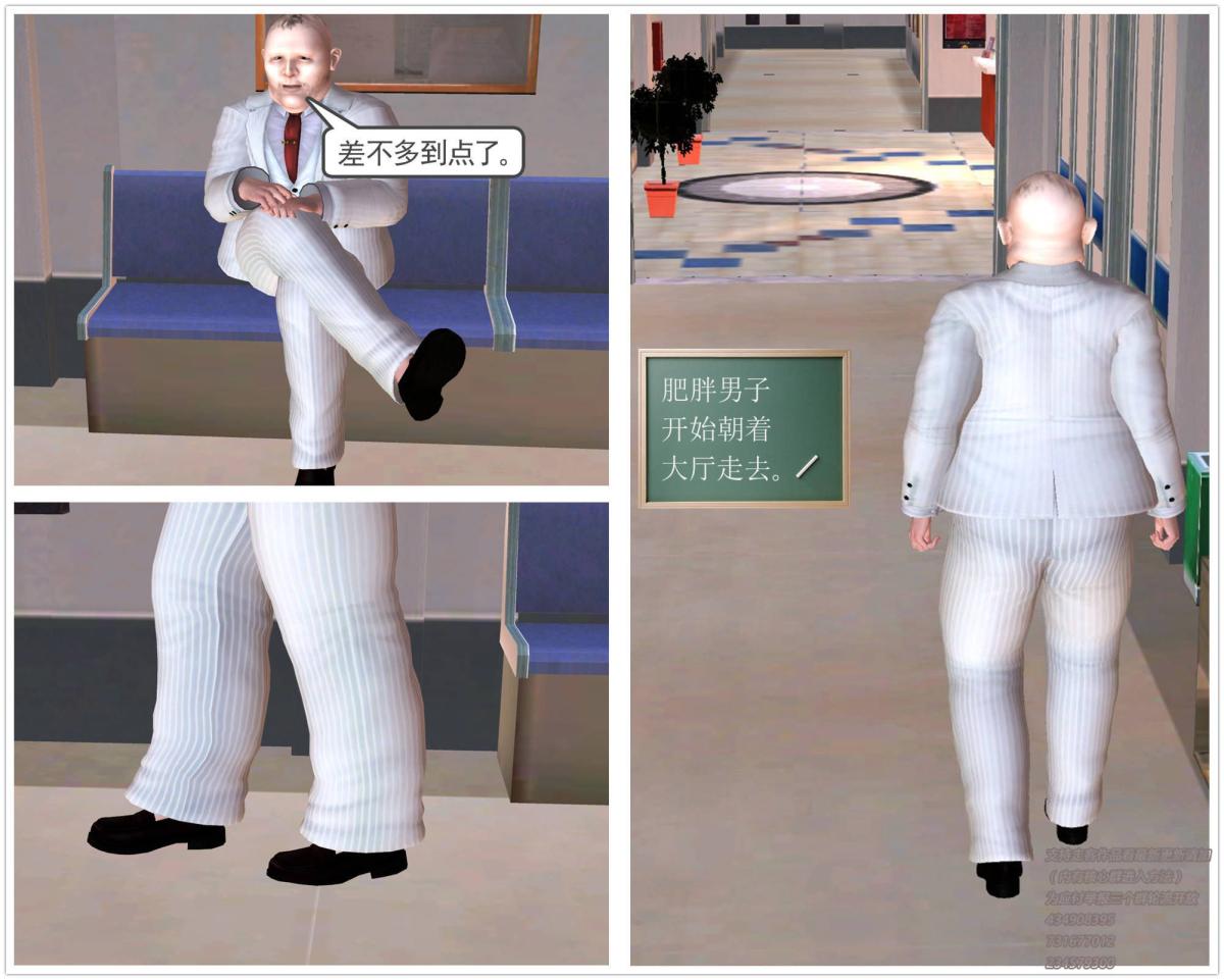 [3D]契约战士第1-2季 - 0144.jpg