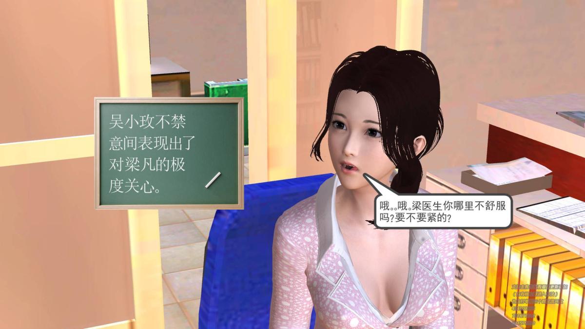 [3D]契约战士第1-2季 - 0157.jpg