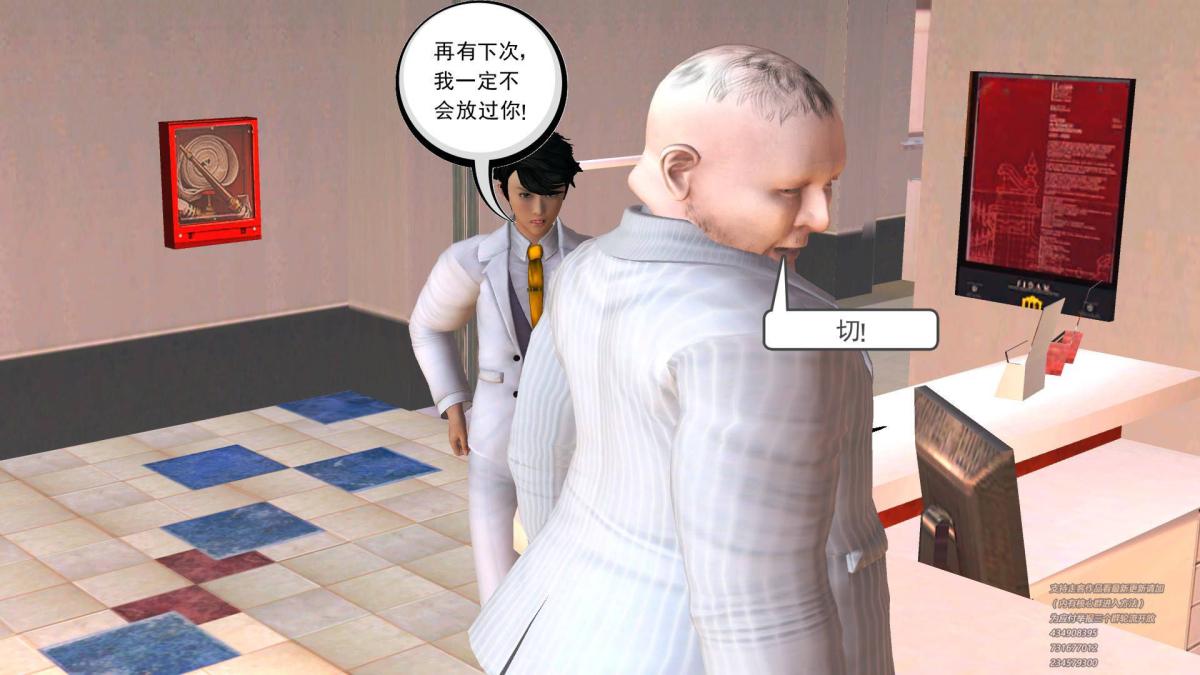 [3D]契约战士第1-2季 - 0154.jpg