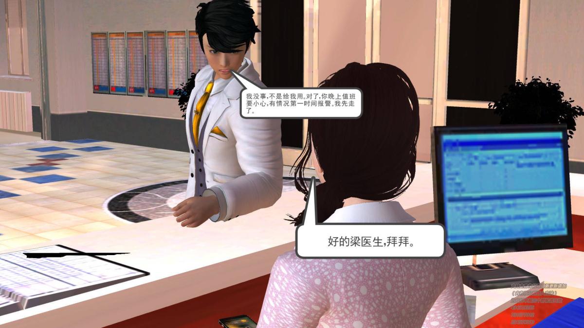 [3D]契约战士第1-2季 - 0159.jpg