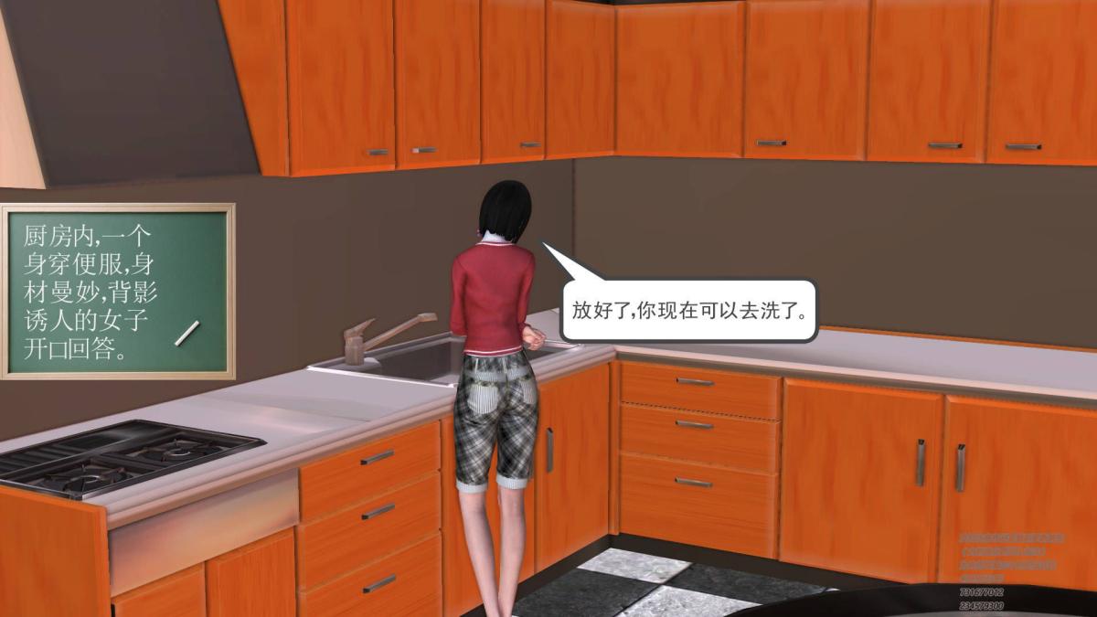 [3D]契约战士第1-2季 - 0170.jpg