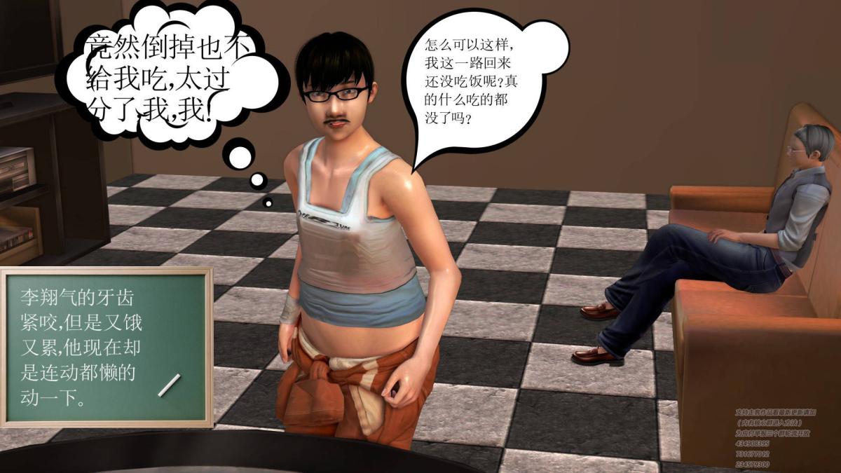 [3D]契约战士第1-2季 - 0173.jpg