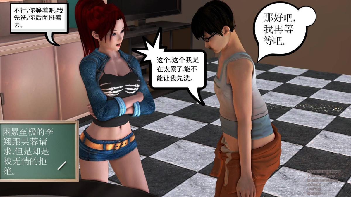 [3D]契约战士第1-2季 - 0176.jpg