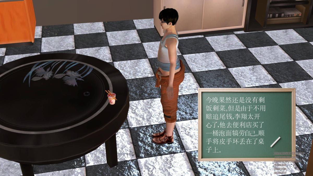 [3D]契约战士第1-2季 - 01126.jpg