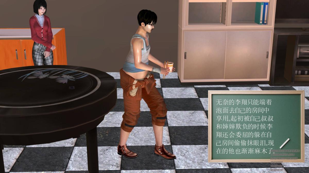 [3D]契约战士第1-2季 - 01129.jpg