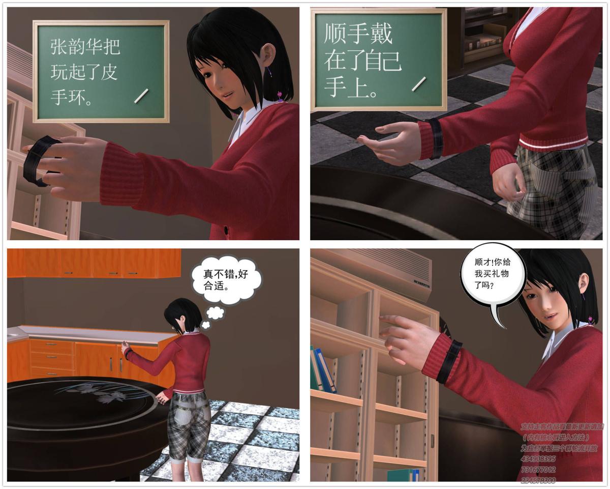 [3D]契约战士第1-2季 - 01135.jpg